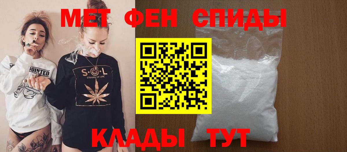 Лысьва  гидра сайт  Вход с VPN  Amphetamine 97% 