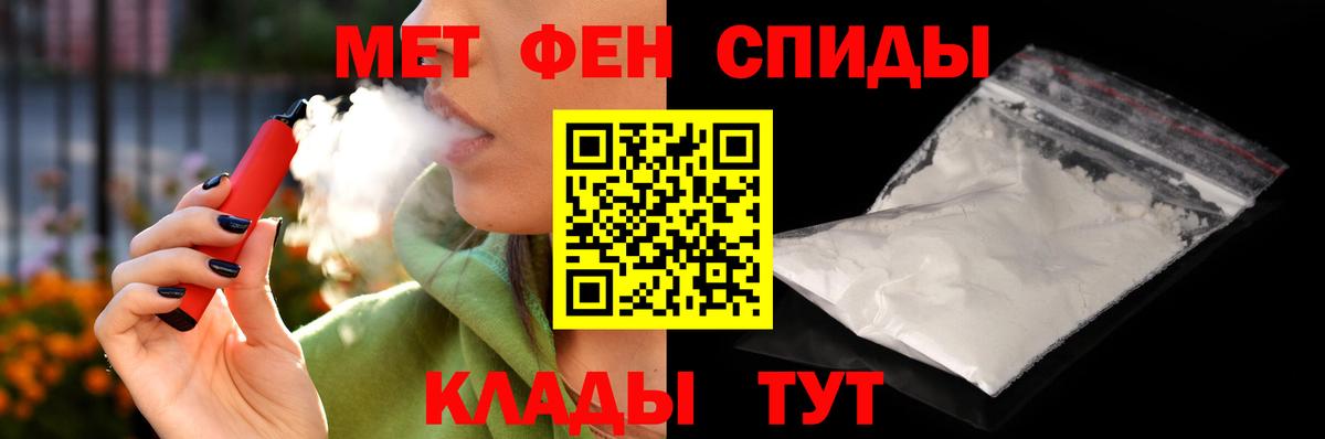 АМФ 97% Лысьва
