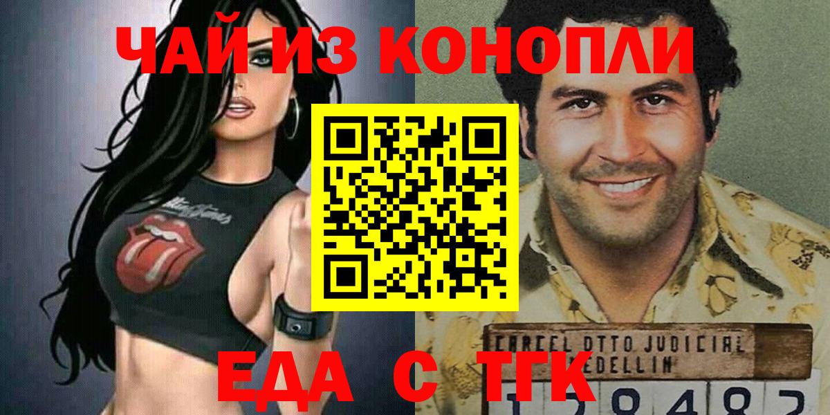 Canna-Cookies марихуана Лысьва