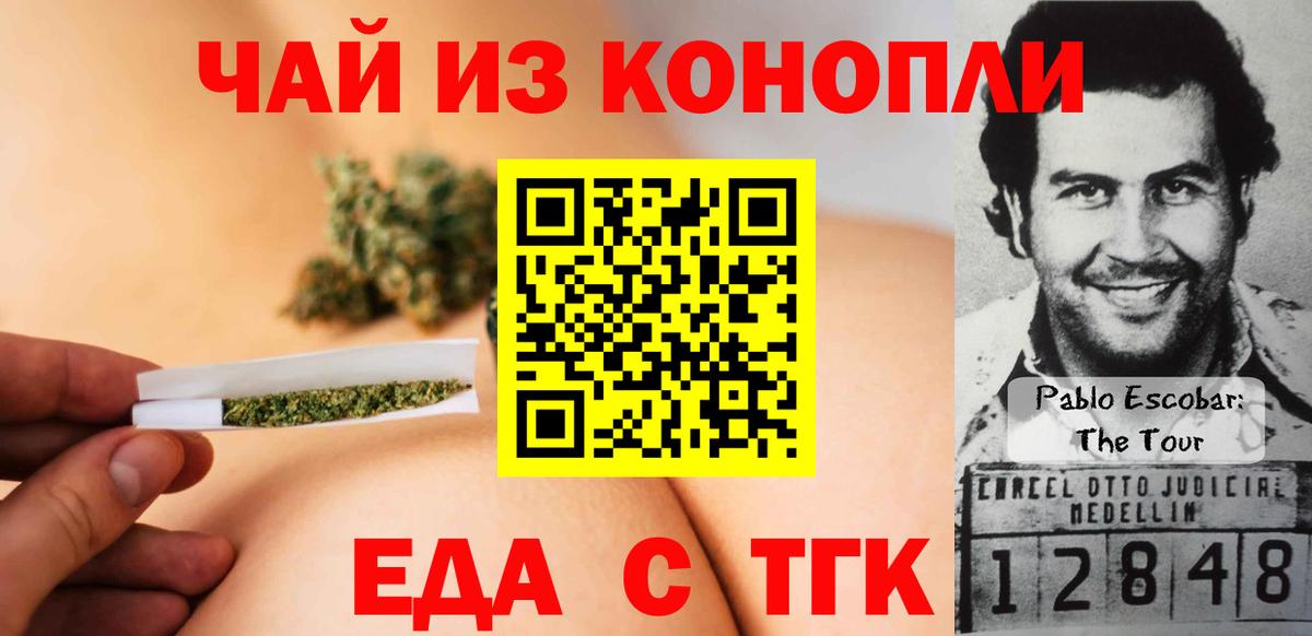 Лысьва  Canna-Cookies конопля  Вход с VPN 