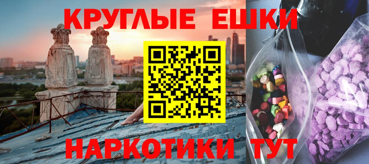 Лысьва  ЭКСТАЗИ  Вход с VPN  Экстази VHQ  Ecstasy louis Vuitton 