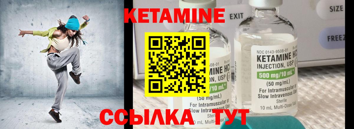 Лысьва  Кетамин ketamine  маркетплейс какой сайт  КЕТАМИН ketamine  Вход с VPN 