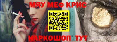 прущая мука Будённовск