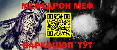 бутират Бугуруслан