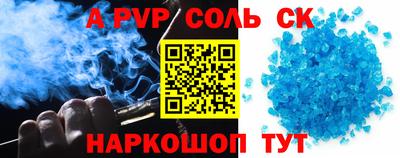 кокаин премиум Бузулук
