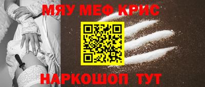 бутират Бугуруслан