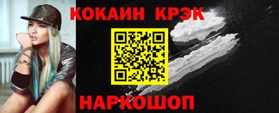 бутират Бугуруслан