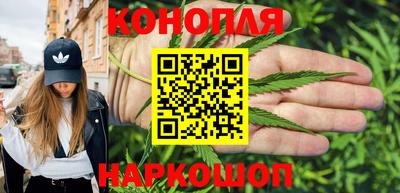 бутират Бугуруслан