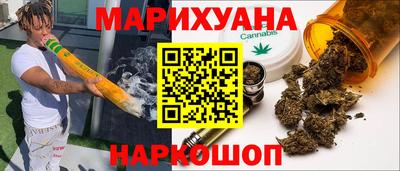 бутират Бугуруслан