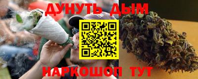 бутират Бугуруслан