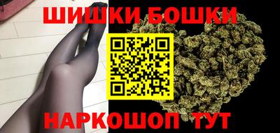 бутират Бугуруслан