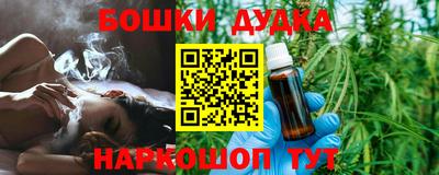 бутират Бугуруслан