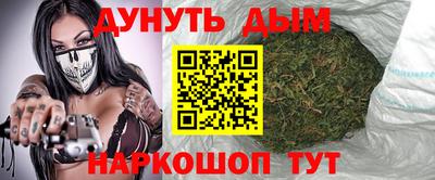 бутират Бугуруслан