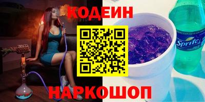 бутират Бугуруслан