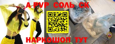 кокаин премиум Бузулук