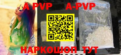 кокаин премиум Бузулук