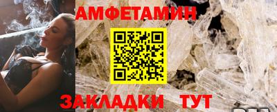 бутират Бугуруслан