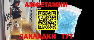 кокаин премиум Бузулук