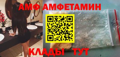кокаин премиум Бузулук