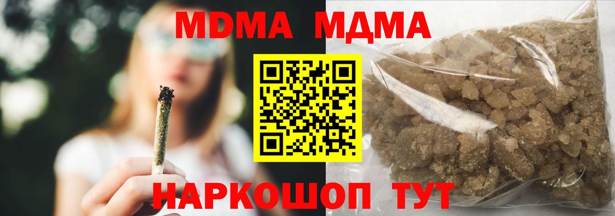 Мефедрон   КЕТАМИН  ГАШИШ  Лысьва  НБОМе  Вход с VPN  Марихуана  Меф МЯУ МЯУ  Цена 