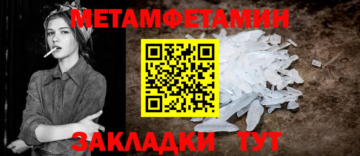 Первитин витя Лысьва
