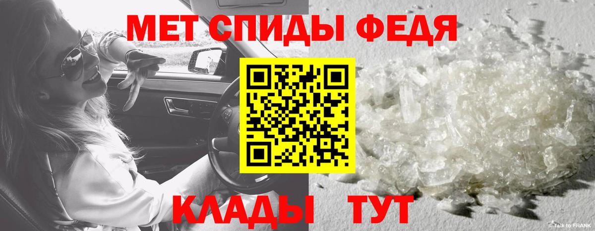 Лысьва  Первитин кристалл  Вход с VPN 