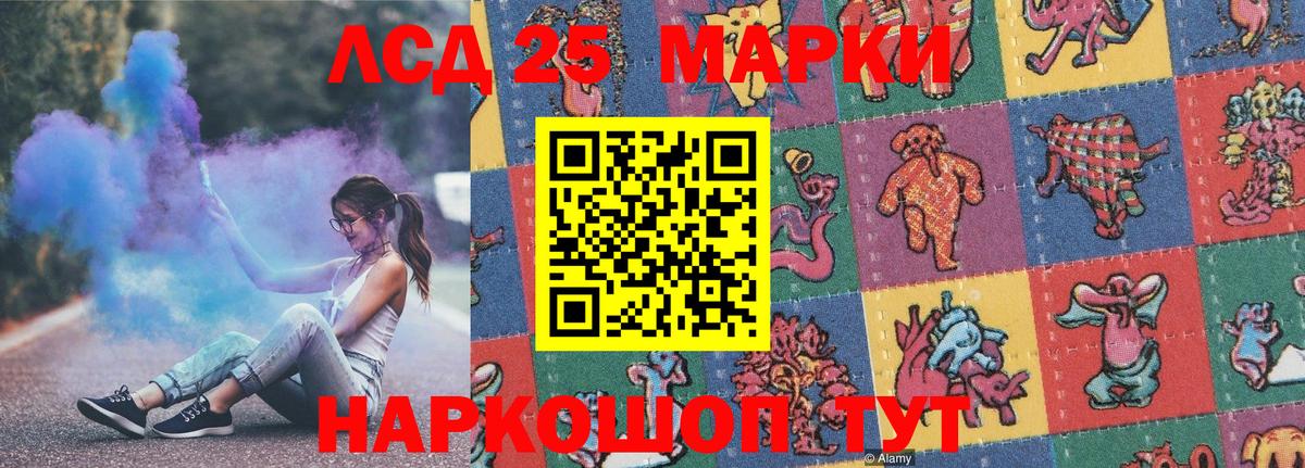 Марки N-bome  Вход с VPN  Лысьва  Наркотические марки 1,5мг  Наркотические марки 1,5мг 