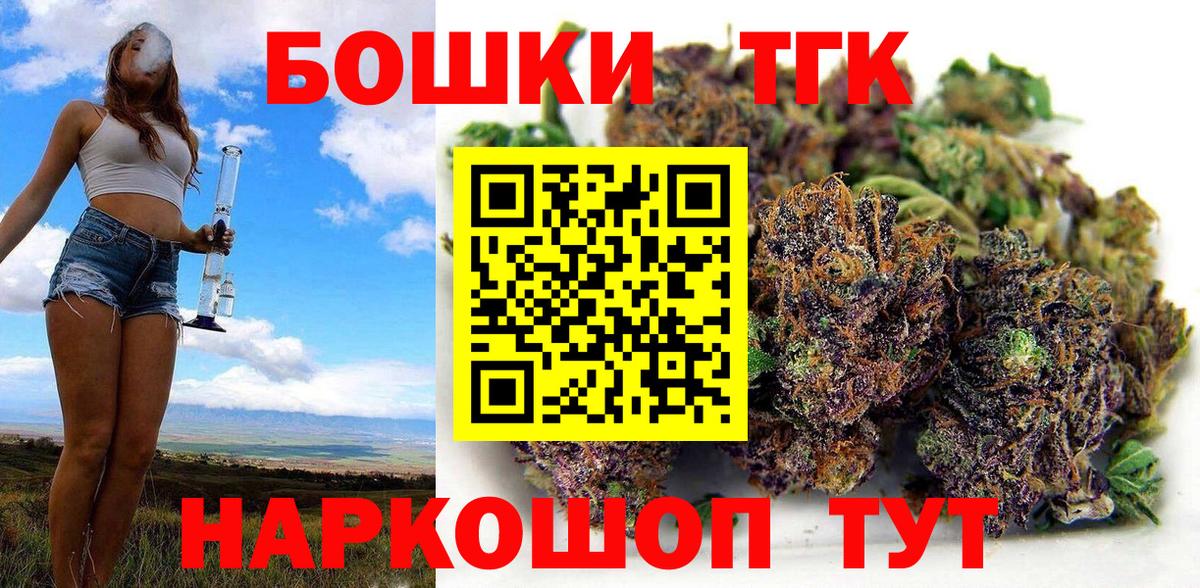 Каннабис индика  Вход с VPN  Каннабис OG Kush  Лысьва  Бошки марихуана SATIVA & INDICA 